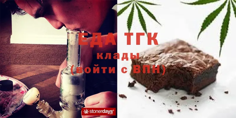 Cannafood марихуана  Кизляр 