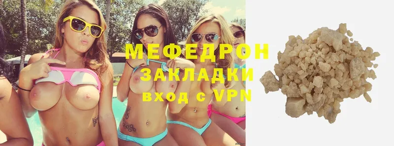 нарко площадка Telegram  Кизляр  МЕФ VHQ 